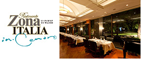 Zona ITALIA in Centro（インチェントロ）